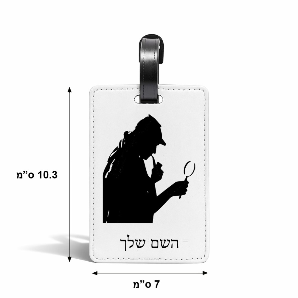 תווית לסימון מזוודה \ תיק בעיצוב אישי עם השם שלך בעיצוב בתים של שרלוק גודל 10.3 × 7 ס"מ
