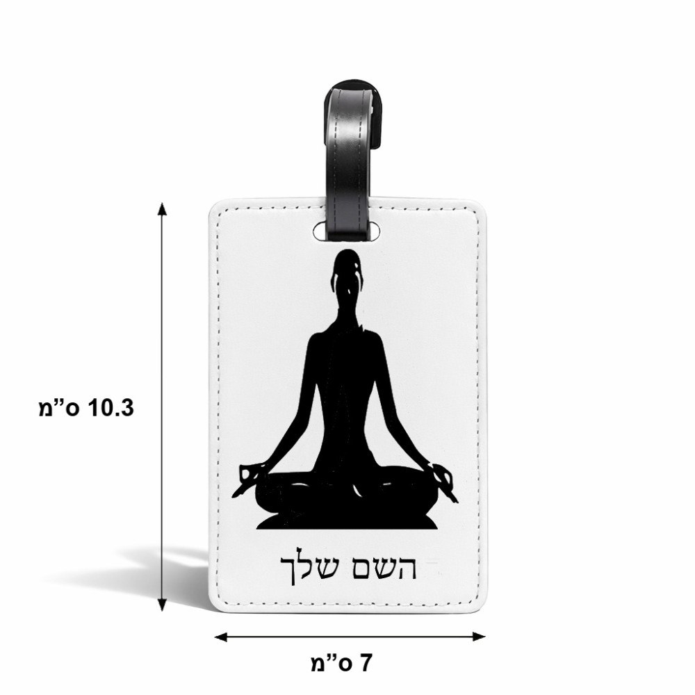 תווית לסימון מזוודה \ תיק בעיצוב אישי עם השם שלך בעיצוב אימון יוגה גודל 10.3 × 7 ס"מ