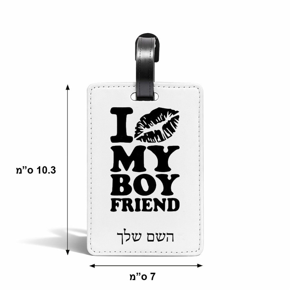 תווית לסימון מזוודה \ תיק בעיצוב אישי עם השם שלך בעיצוב נשקי את חבר שלי גודל 10.3 × 7 ס"מ
