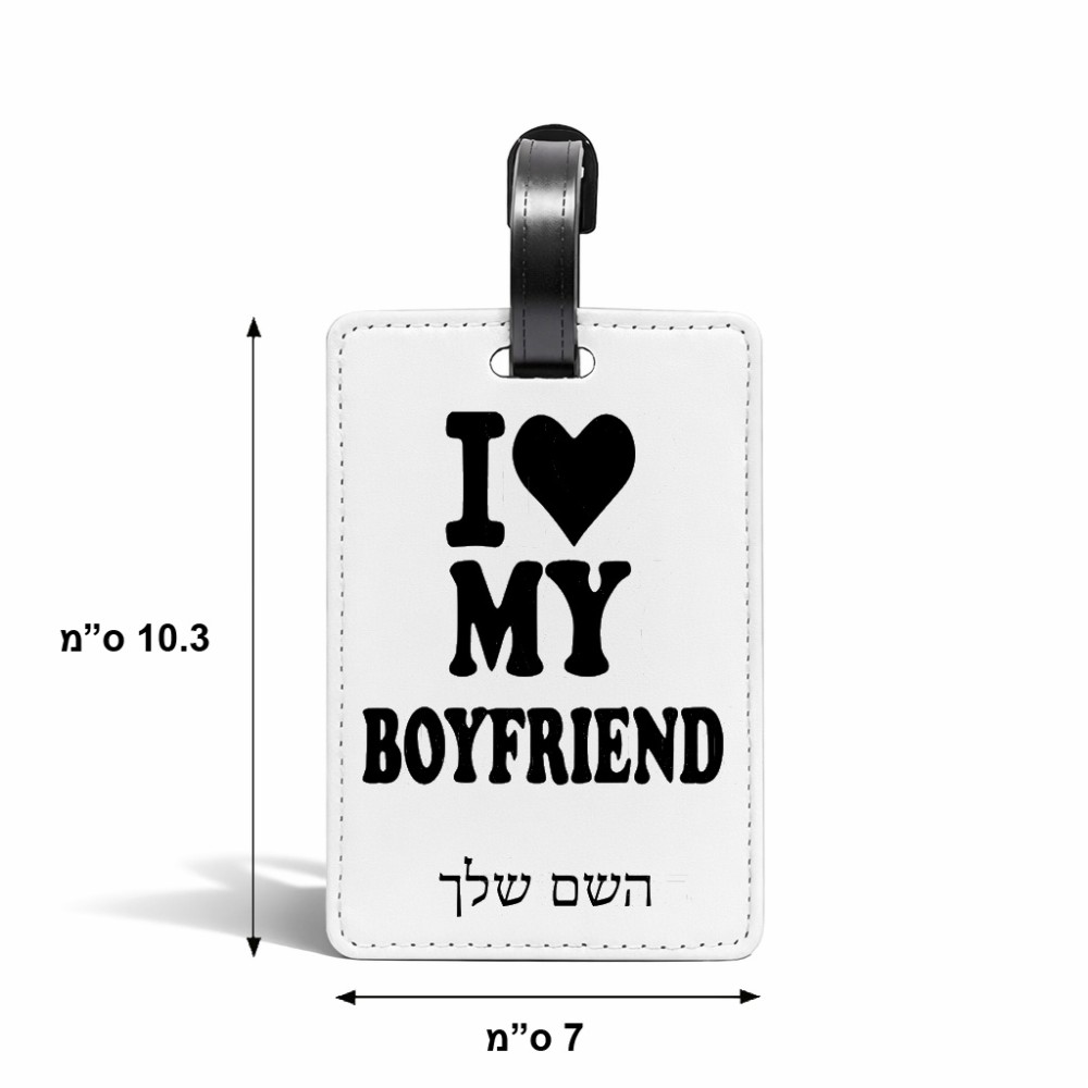 תווית לסימון מזוודה \ תיק בעיצוב אישי עם השם שלך בעיצוב אוהבת את החבר שלי גודל 10.3 × 7 ס"מ