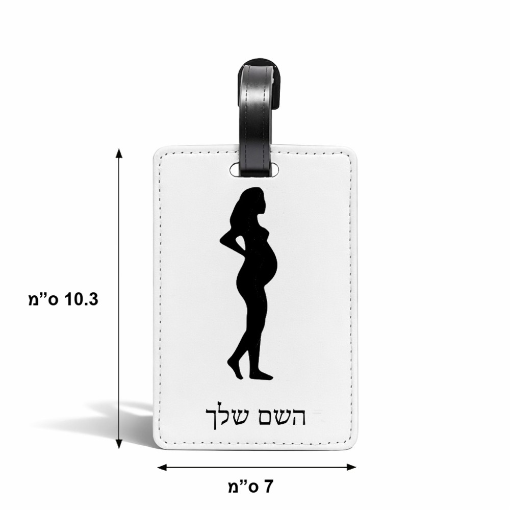 תווית לסימון מזוודה \ תיק בעיצוב אישי עם השם שלך בעיצוב אישה בהריון גודל 10.3 × 7 ס"מ