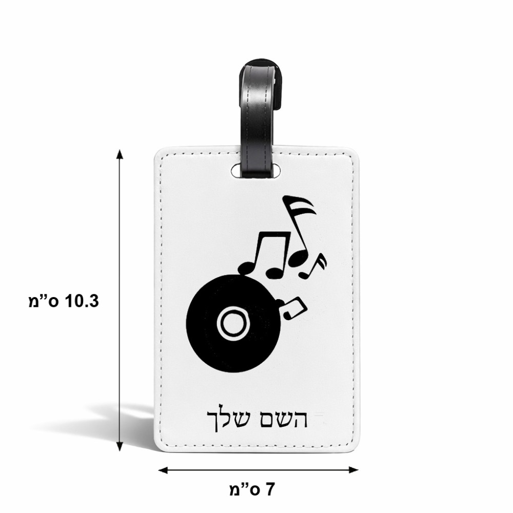 תווית לסימון מזוודה \ תיק בעיצוב אישי עם השם שלך בעיצוב תקליטור - אזור מוזיקה גודל 10.3 × 7 ס"מ