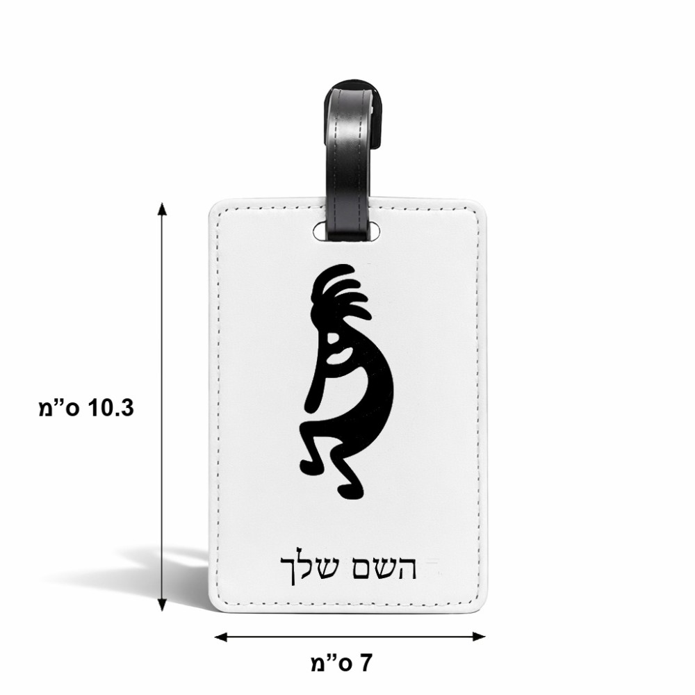 תווית לסימון מזוודה \ תיק בעיצוב אישי עם השם שלך בעיצוב קוקופלי גודל 10.3 × 7 ס"מ
