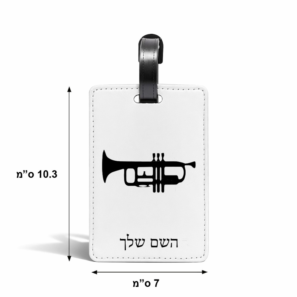 תווית לסימון מזוודה \ תיק בעיצוב אישי עם השם שלך בעיצוב חצוצרה גודל 10.3 × 7 ס"מ