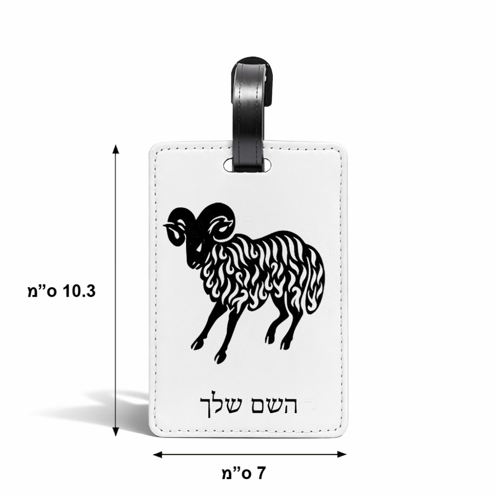 תווית לסימון מזוודה \ תיק בעיצוב אישי עם השם שלך בעיצוב מזלות - טלה גודל 10.3 × 7 ס"מ