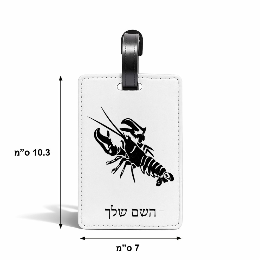 תווית לסימון מזוודה \ תיק בעיצוב אישי עם השם שלך בעיצוב מזלות - סרטן גודל 10.3 × 7 ס"מ
