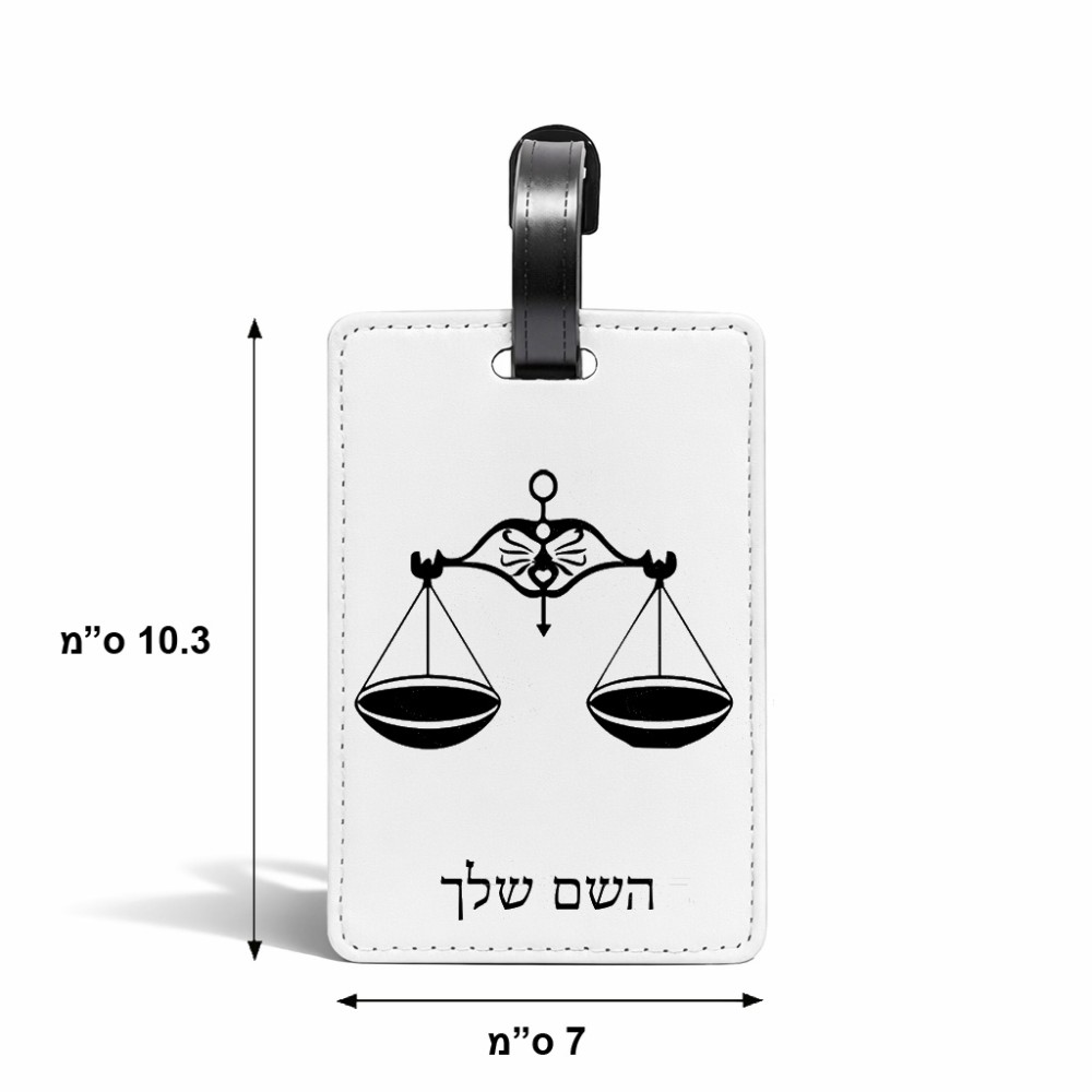 תווית לסימון מזוודה \ תיק בעיצוב אישי עם השם שלך בעיצוב מזלות - מאזניים גודל 10.3 × 7 ס"מ