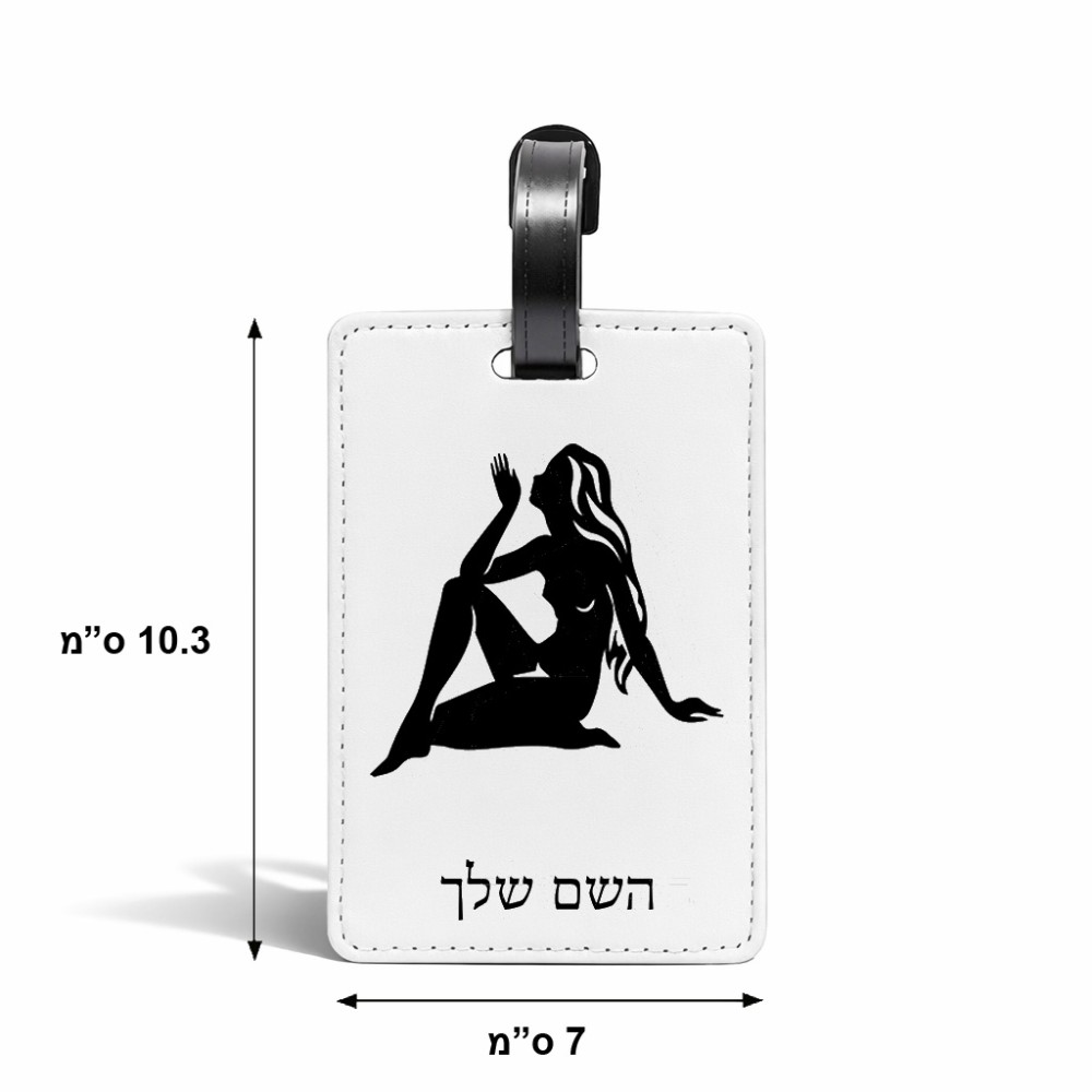 תווית לסימון מזוודה \ תיק בעיצוב אישי עם השם שלך בעיצוב מזלות - בתולה גודל 10.3 × 7 ס"מ