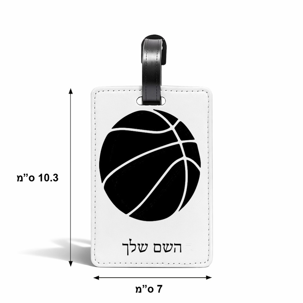 תווית לסימון מזוודה \ תיק בעיצוב אישי עם השם שלך בעיצוב כדורסל גודל 10.3 × 7 ס"מ
