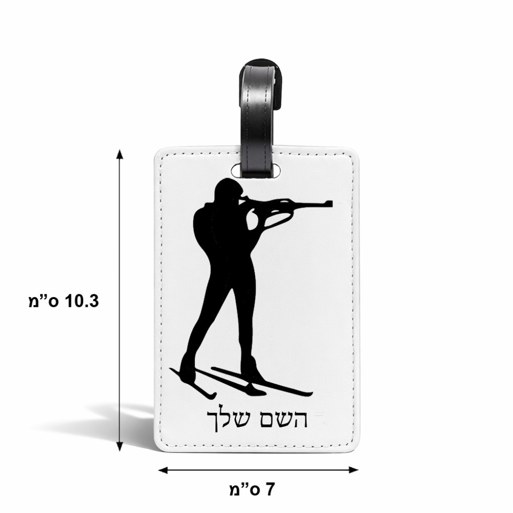 תווית לסימון מזוודה \ תיק בעיצוב אישי עם השם שלך בעיצוב ביאתלון גודל 10.3 × 7 ס"מ