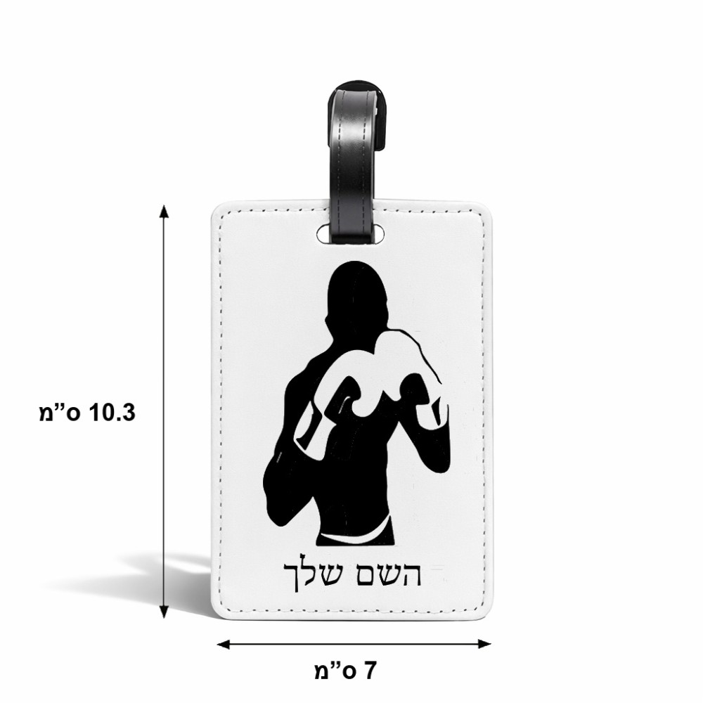 תווית לסימון מזוודה \ תיק בעיצוב אישי עם השם שלך בעיצוב אגרוף גודל 10.3 × 7 ס"מ