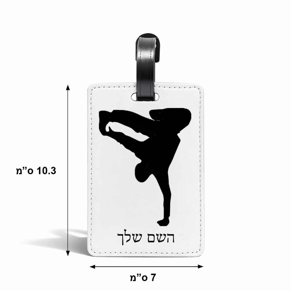 תווית לסימון מזוודה \ תיק בעיצוב אישי עם השם שלך בעיצוב ברייקדאנס גודל 10.3 × 7 ס"מ