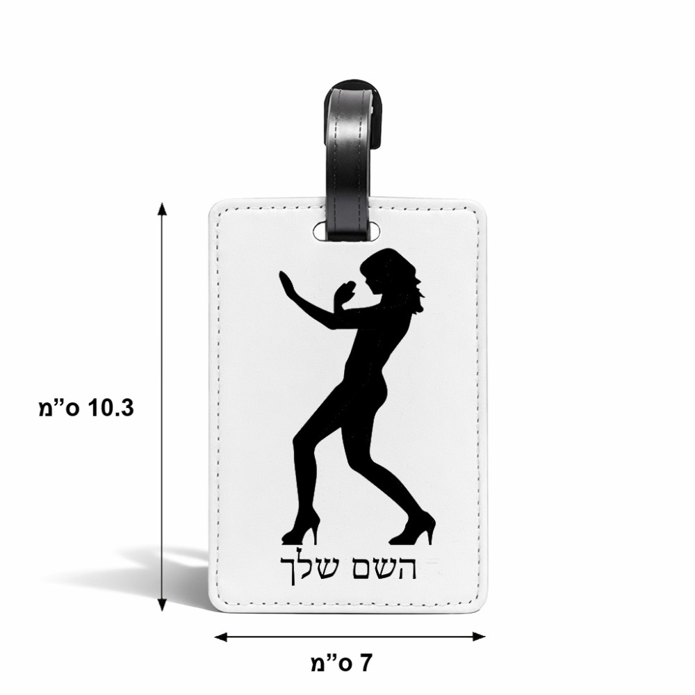 תווית לסימון מזוודה \ תיק בעיצוב אישי עם השם שלך בעיצוב אישה מגוננת גודל 10.3 × 7 ס"מ