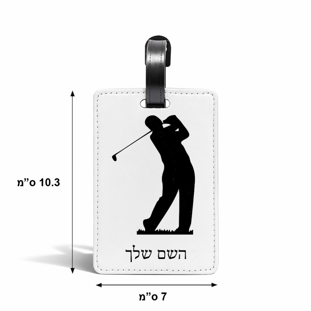תווית לסימון מזוודה \ תיק בעיצוב אישי עם השם שלך בעיצוב שחקן גולף גודל 10.3 × 7 ס"מ