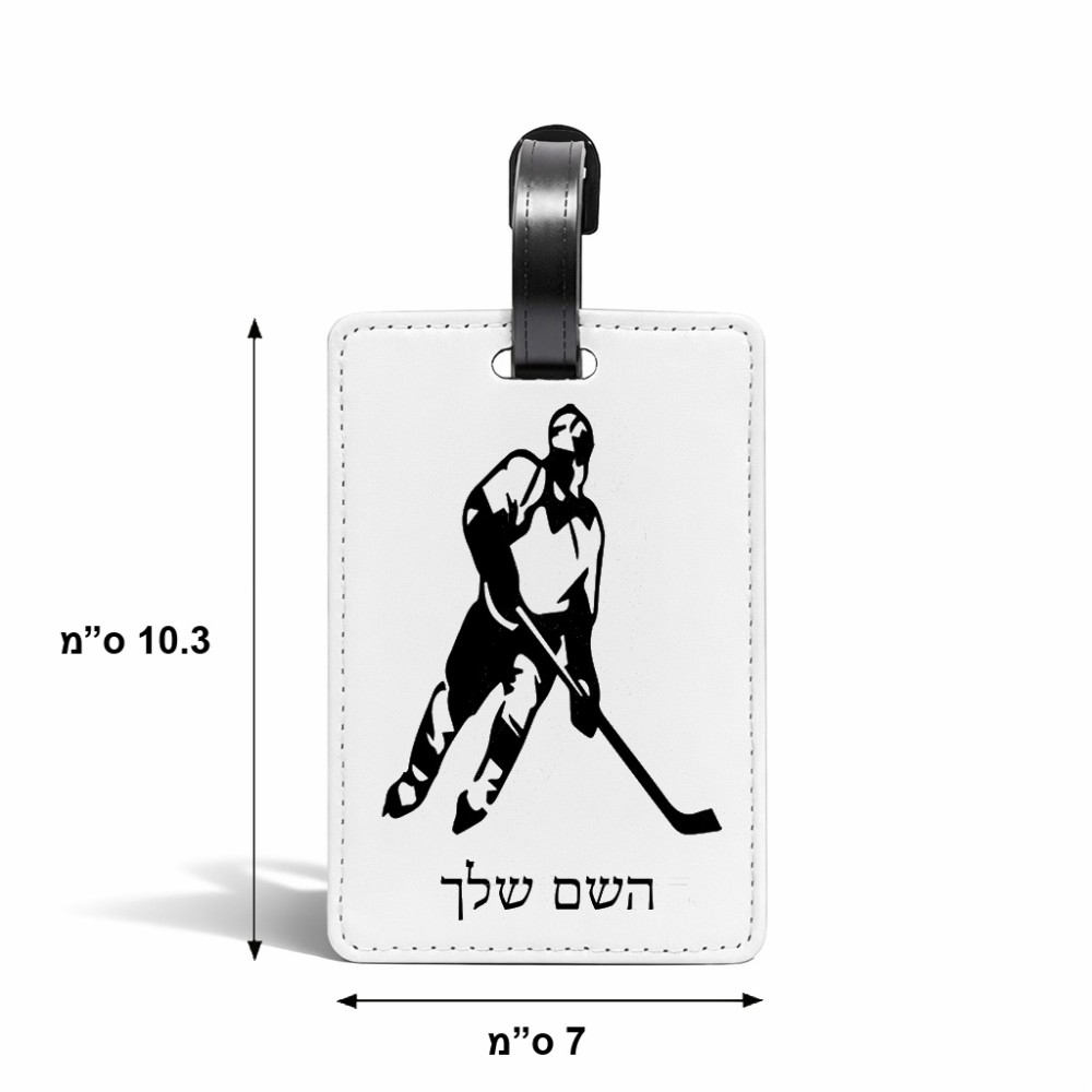 תווית לסימון מזוודה \ תיק בעיצוב אישי עם השם שלך בעיצוב שחקן הוקי גודל 10.3 × 7 ס"מ
