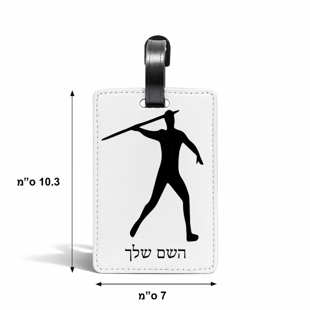 תווית לסימון מזוודה \ תיק בעיצוב אישי עם השם שלך בעיצוב זורק כידון גודל 10.3 × 7 ס"מ