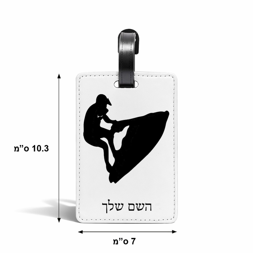 תווית לסימון מזוודה \ תיק בעיצוב אישי עם השם שלך בעיצוב אופנוע ים גודל 10.3 × 7 ס"מ