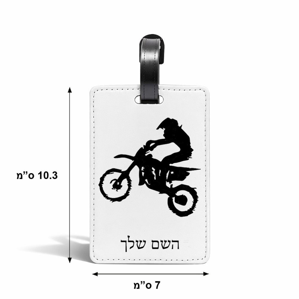 תווית לסימון מזוודה \ תיק בעיצוב אישי עם השם שלך בעיצוב מוטוקרוס גודל 10.3 × 7 ס"מ