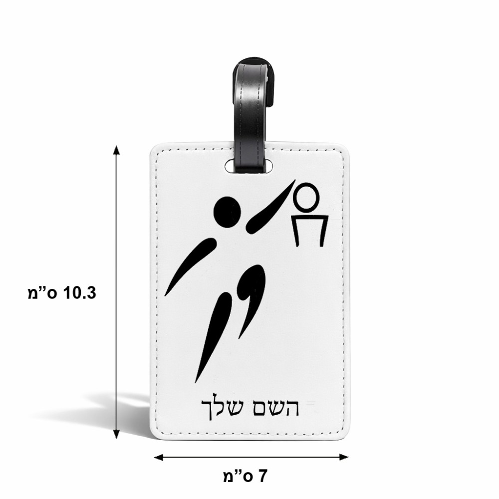 תווית לסימון מזוודה \ תיק בעיצוב אישי עם השם שלך בעיצוב כדורסל אולימפי גודל 10.3 × 7 ס"מ