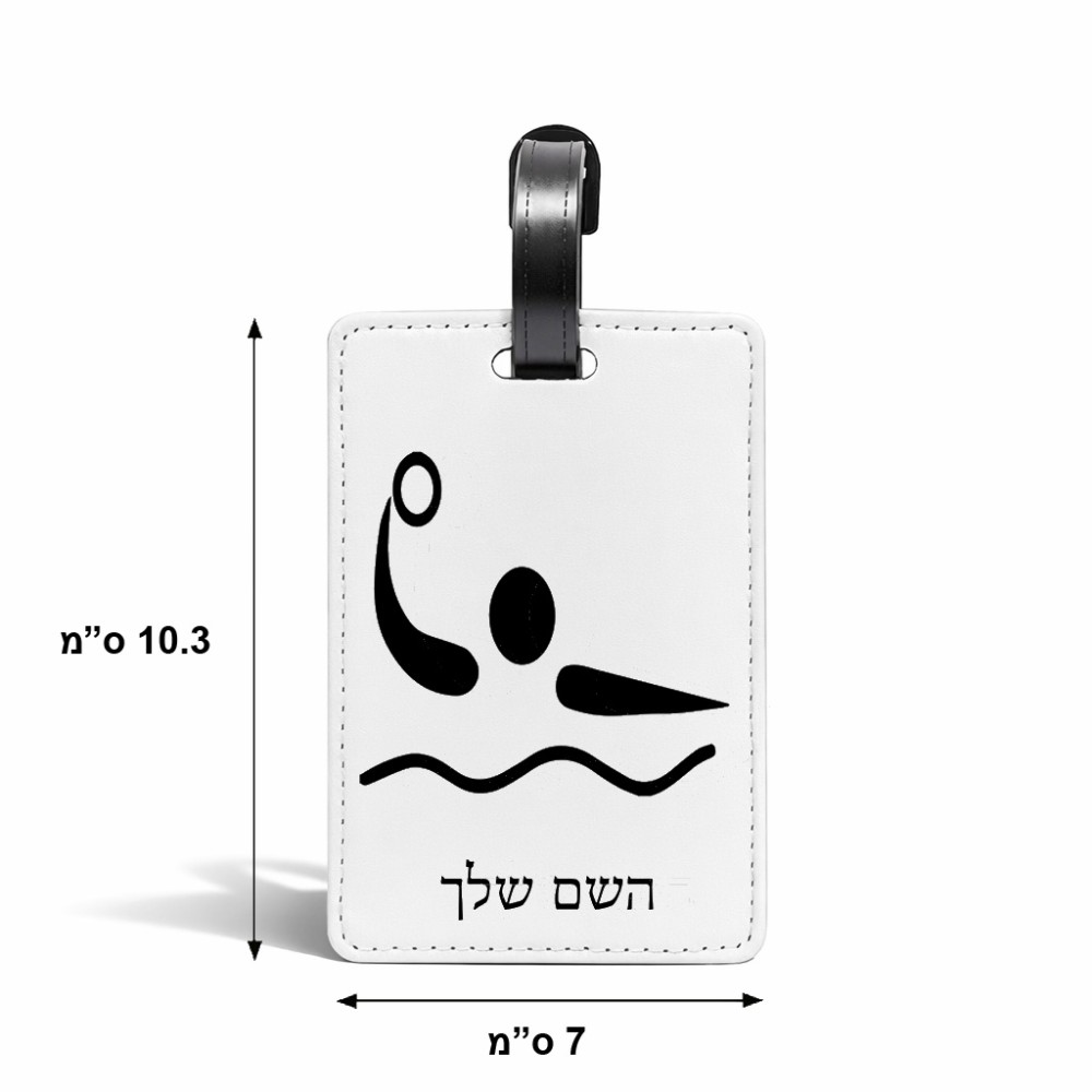 תווית לסימון מזוודה \ תיק בעיצוב אישי עם השם שלך בעיצוב כדור מים אולימפי גודל 10.3 × 7 ס"מ