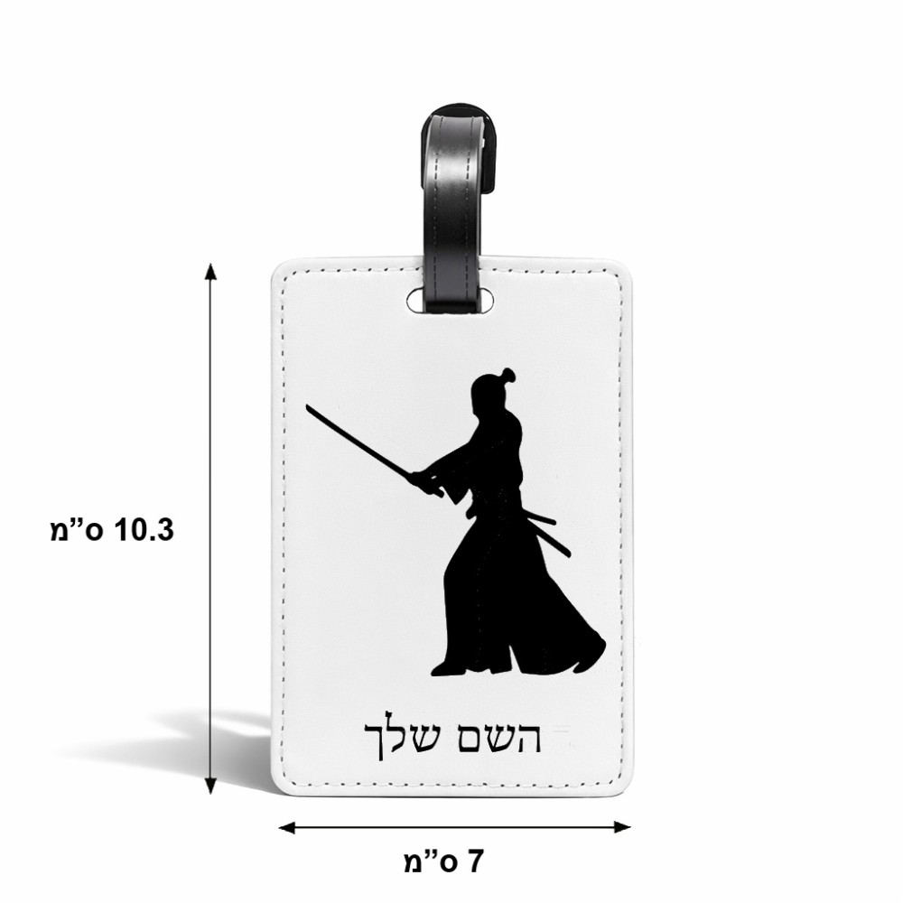תווית לסימון מזוודה \ תיק בעיצוב אישי עם השם שלך בעיצוב סמוראי גודל 10.3 × 7 ס"מ