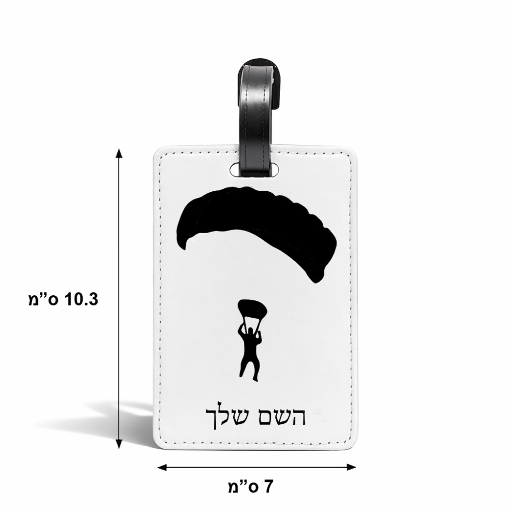 תווית לסימון מזוודה \ תיק בעיצוב אישי עם השם שלך בעיצוב צניחה חופשית גודל 10.3 × 7 ס"מ
