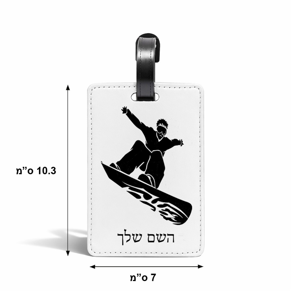 תווית לסימון מזוודה \ תיק בעיצוב אישי עם השם שלך בעיצוב סנובורדיסט גודל 10.3 × 7 ס"מ