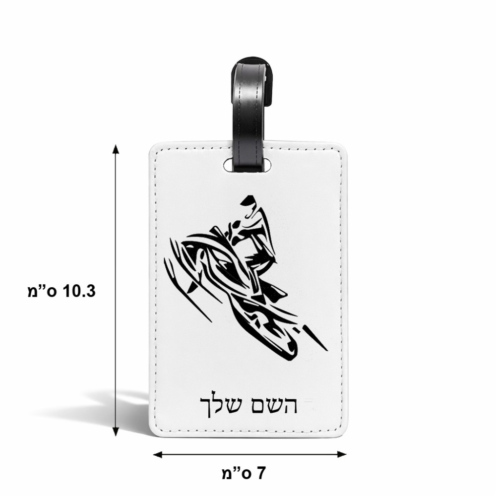 תווית לסימון מזוודה \ תיק בעיצוב אישי עם השם שלך בעיצוב אופנוע שלג גודל 10.3 × 7 ס"מ