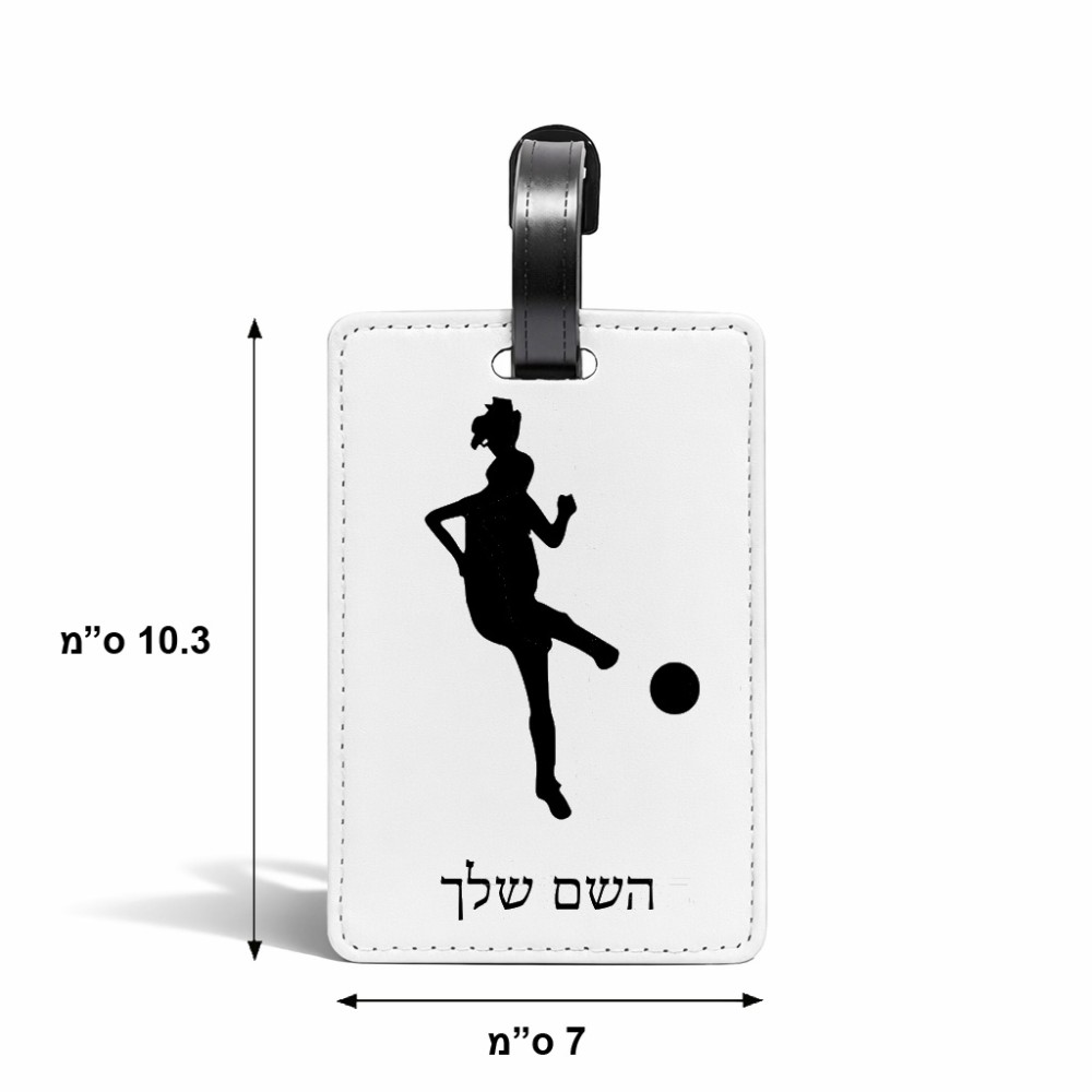 תווית לסימון מזוודה \ תיק בעיצוב אישי עם השם שלך בעיצוב שחקנית כדורגל - אישה גודל 10.3 × 7 ס"מ