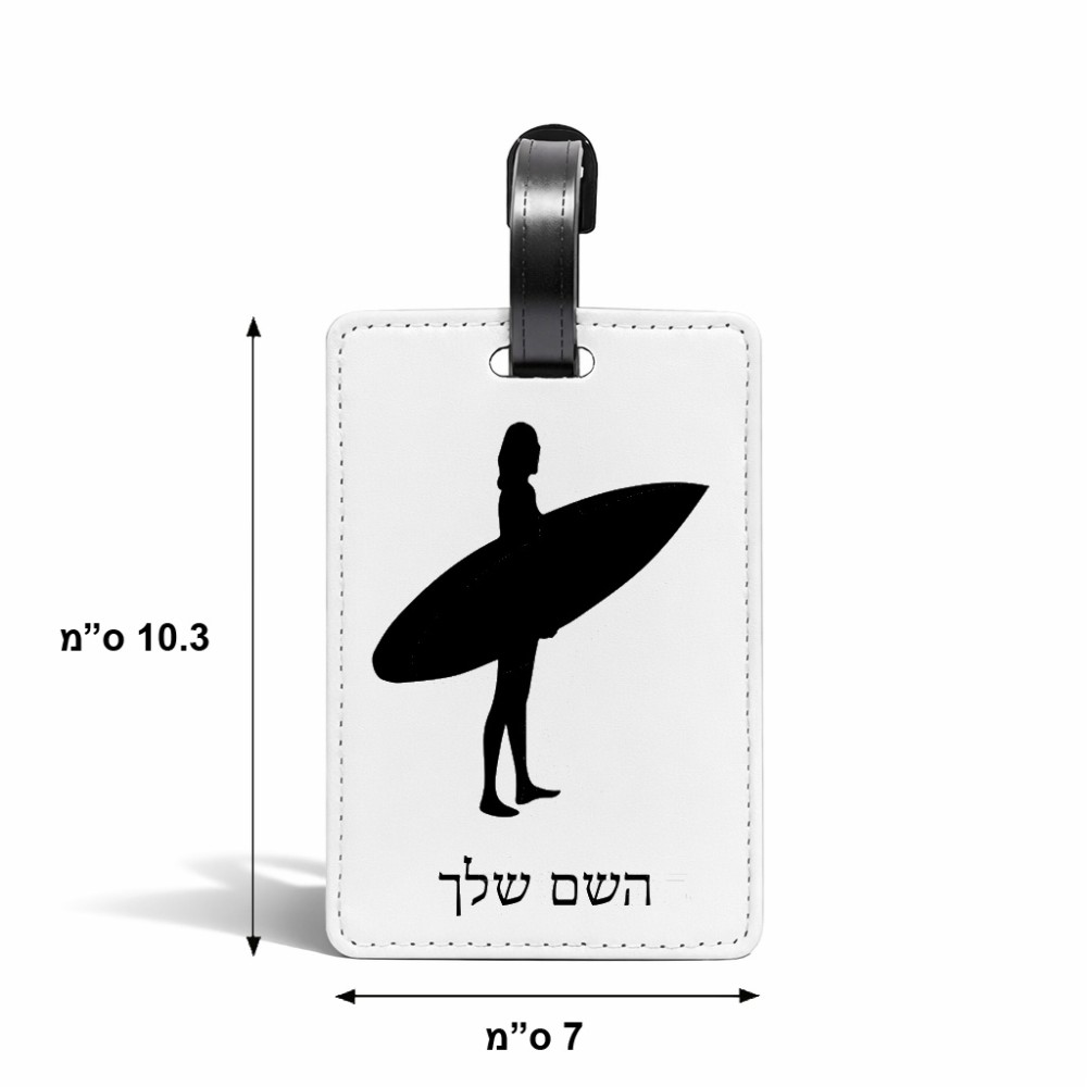 תווית לסימון מזוודה \ תיק בעיצוב אישי עם השם שלך בעיצוב גלישה - גלישה גודל 10.3 × 7 ס"מ