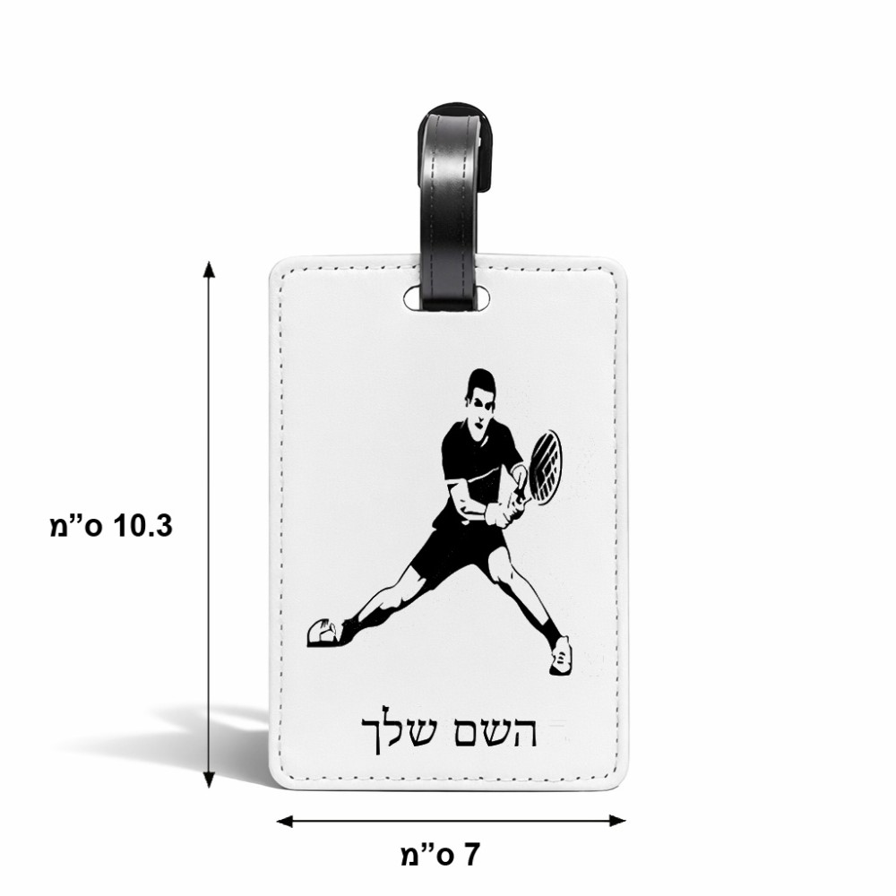 תווית לסימון מזוודה \ תיק בעיצוב אישי עם השם שלך בעיצוב שחקן טניס גודל 10.3 × 7 ס"מ