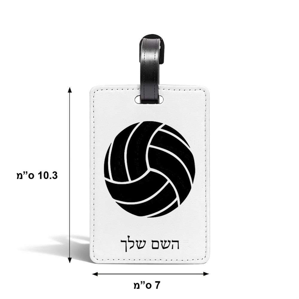תווית לסימון מזוודה \ תיק בעיצוב אישי עם השם שלך בעיצוב כדור כדורעף גודל 10.3 × 7 ס"מ