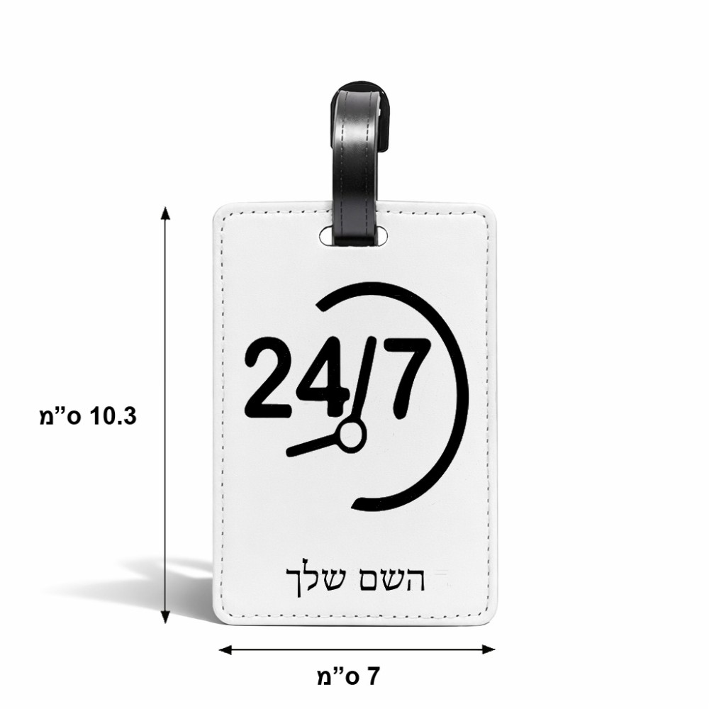 תווית לסימון מזוודה \ תיק בעיצוב אישי עם השם שלך בעיצוב 24 ביולי גודל 10.3 × 7 ס"מ