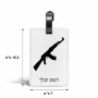 תווית לסימון מזוודה \ תיק בעיצוב אישי עם השם שלך בעיצוב אק 47 גודל 10.3 × 7 ס"מ