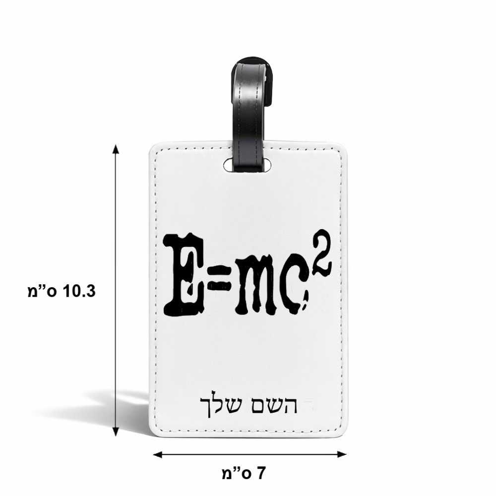 תווית לסימון מזוודה \ תיק בעיצוב אישי עם השם שלך בעיצוב נוסחת אלברט איינשטיין גודל 10.3 × 7 ס"מ