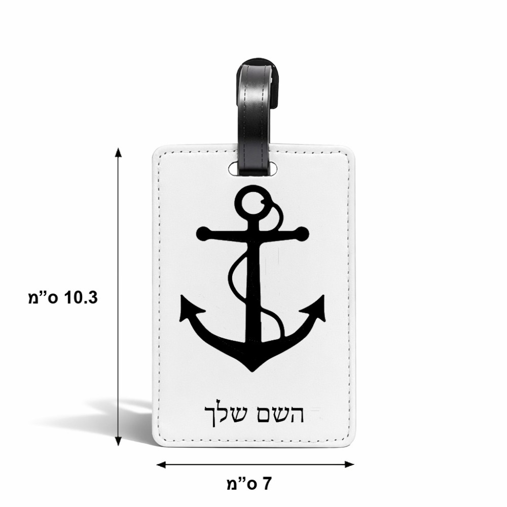 תווית לסימון מזוודה \ תיק בעיצוב אישי עם השם שלך בעיצוב לעגן גודל 10.3 × 7 ס"מ