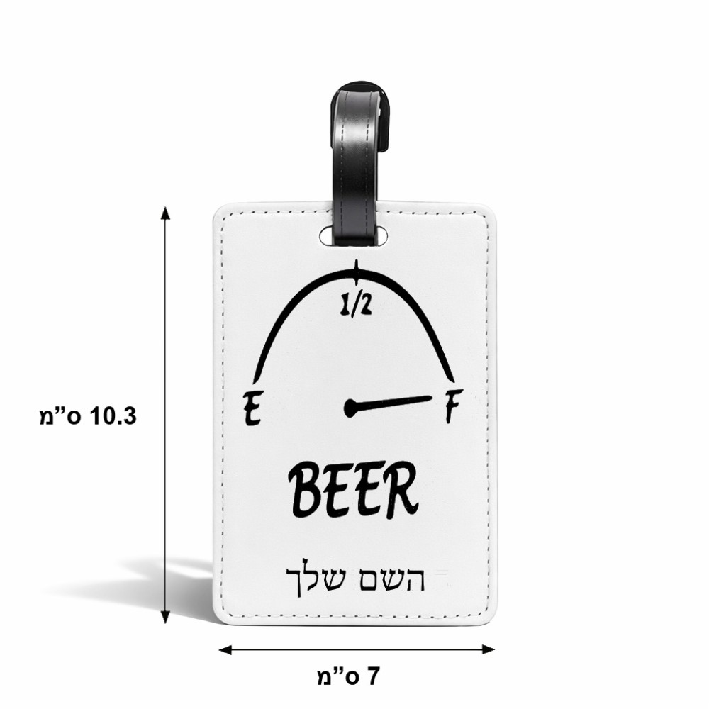 תווית לסימון מזוודה \ תיק בעיצוב אישי עם השם שלך בעיצוב מיכל של בירה גודל 10.3 × 7 ס"מ