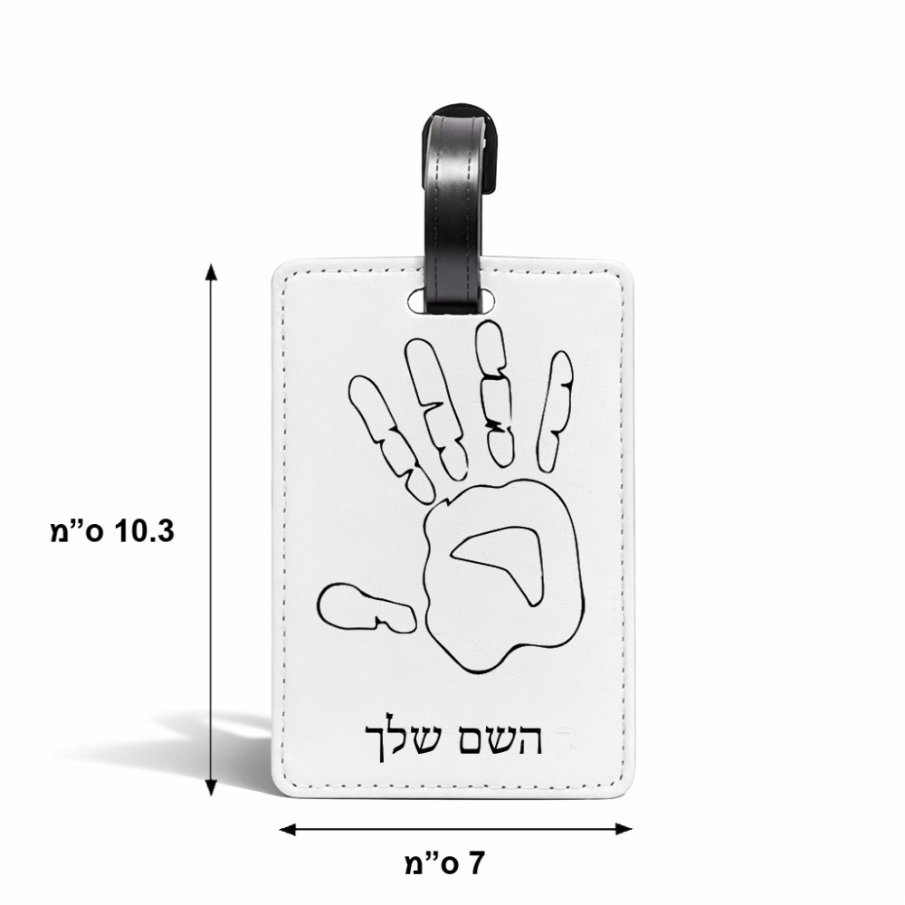 תווית לסימון מזוודה \ תיק בעיצוב אישי עם השם שלך בעיצוב יד גודל 10.3 × 7 ס"מ