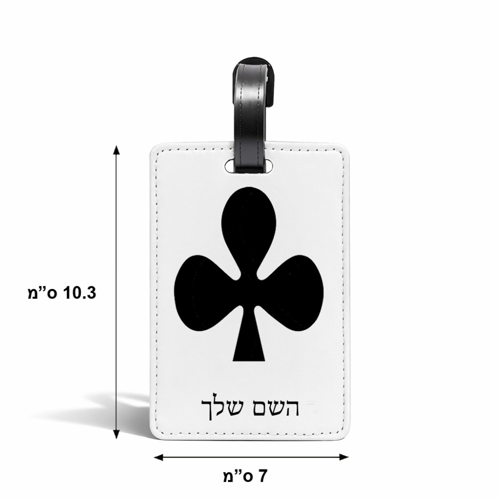 תווית לסימון מזוודה \ תיק בעיצוב אישי עם השם שלך בעיצוב אגם גודל 10.3 × 7 ס"מ