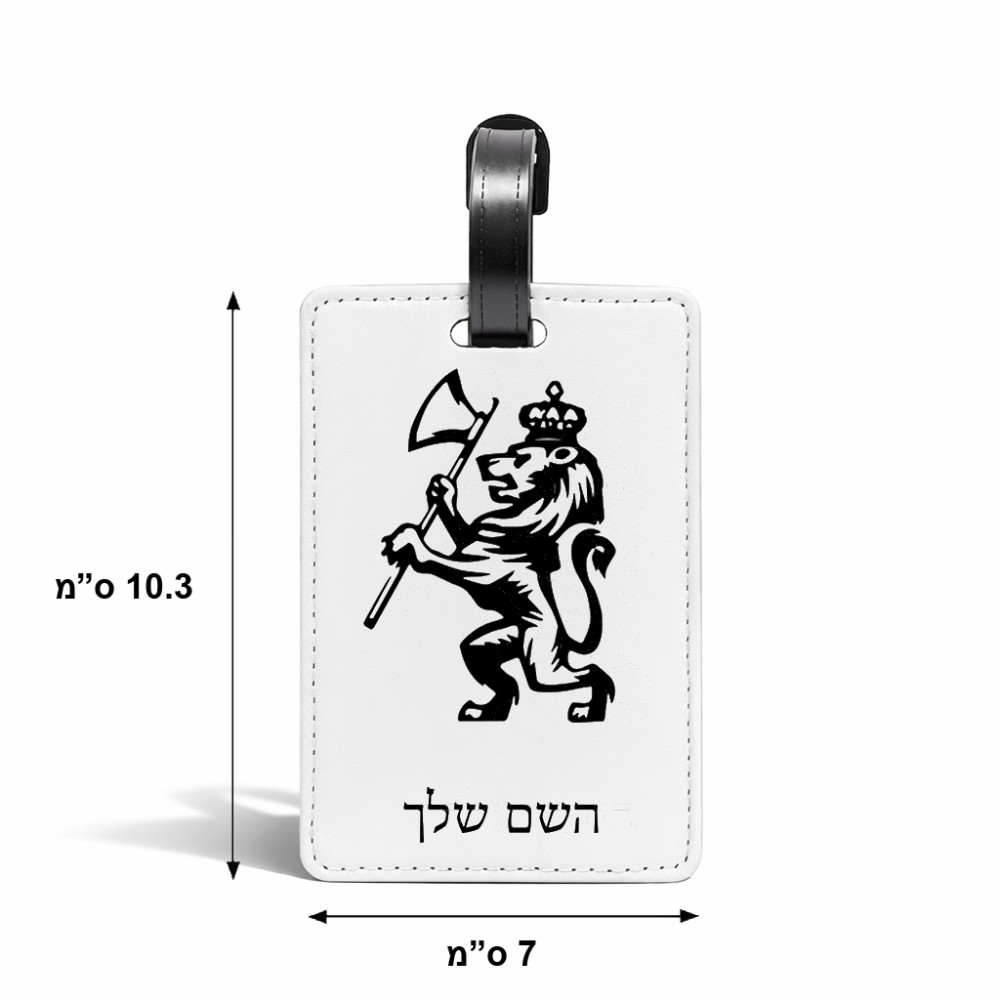 תווית לסימון מזוודה \ תיק בעיצוב אישי עם השם שלך בעיצוב אריה גודל 10.3 × 7 ס"מ