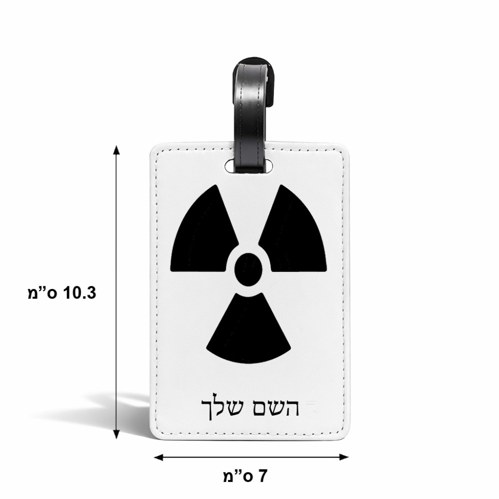 תווית לסימון מזוודה \ תיק בעיצוב אישי עם השם שלך בעיצוב פצצת אטום גרעינית גודל 10.3 × 7 ס"מ