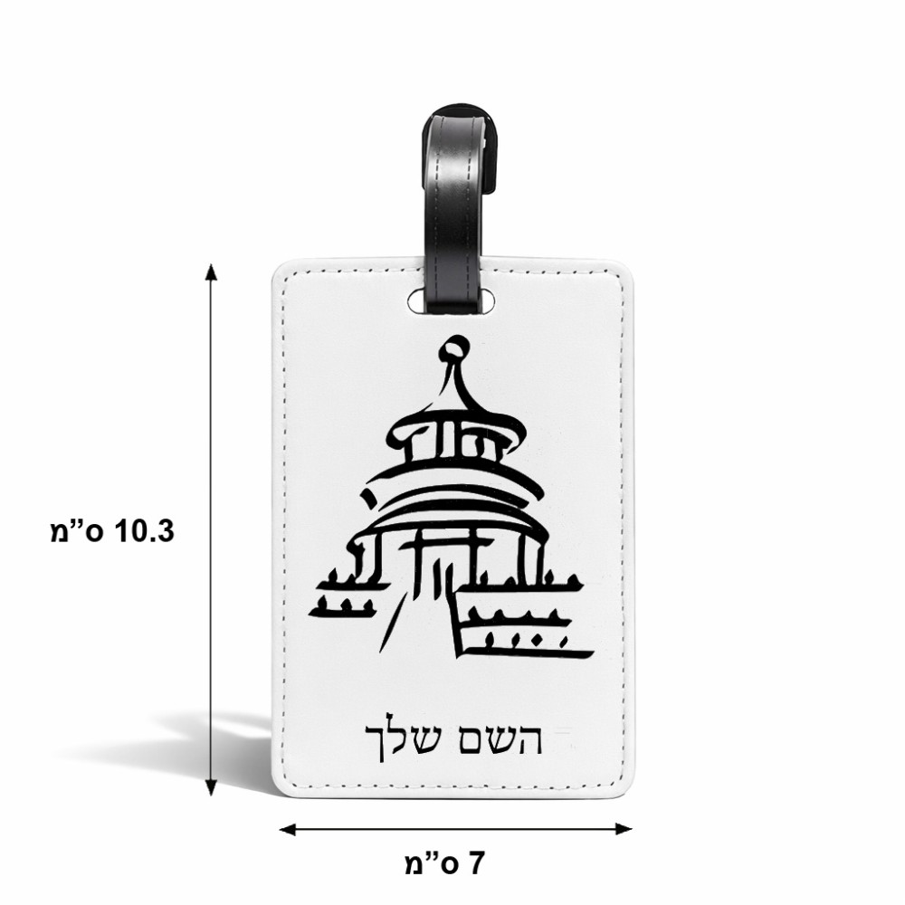 תווית לסימון מזוודה \ תיק בעיצוב אישי עם השם שלך בעיצוב פגודה - יפן גודל 10.3 × 7 ס"מ
