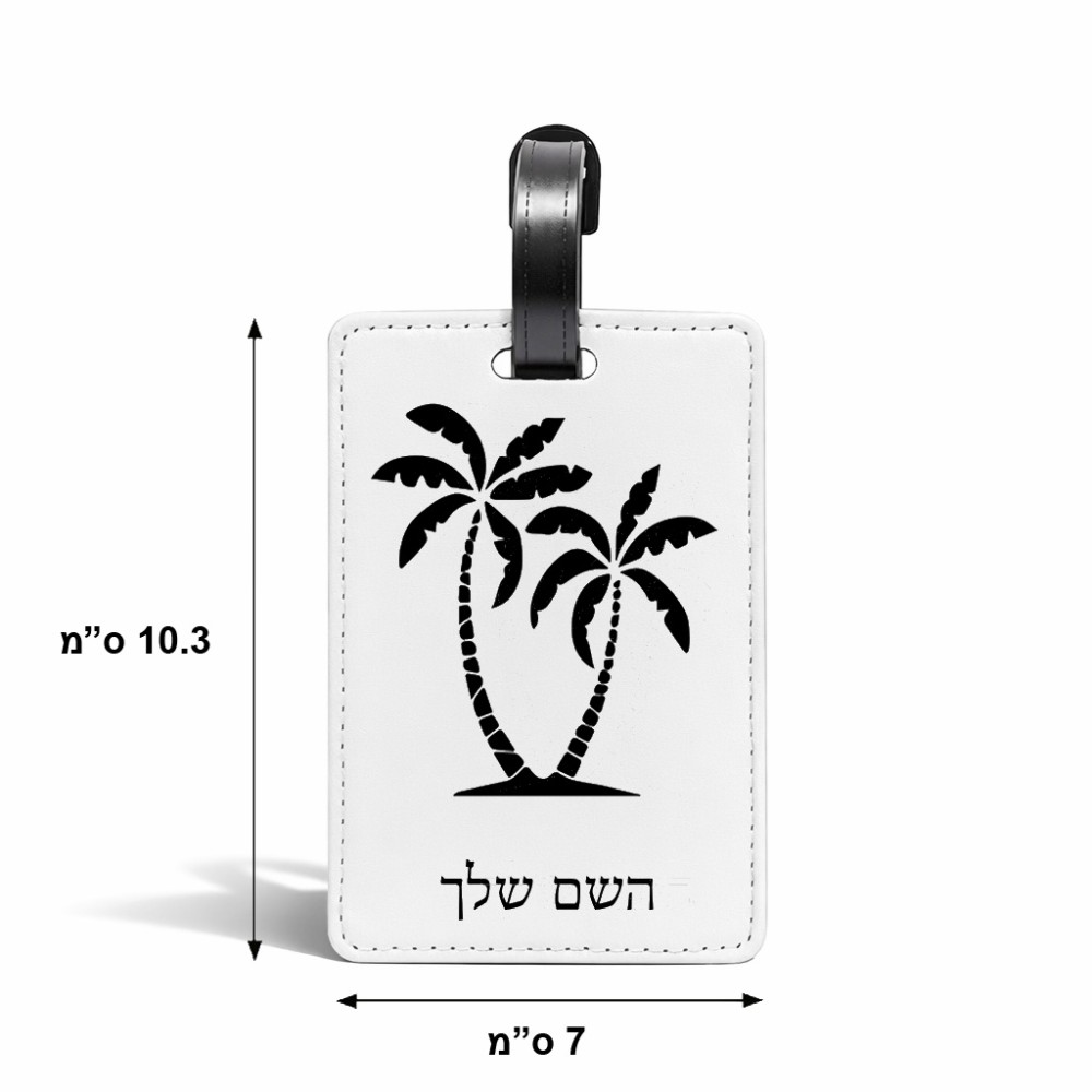 תווית לסימון מזוודה \ תיק בעיצוב אישי עם השם שלך בעיצוב כפות ידיים גודל 10.3 × 7 ס"מ