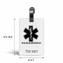 תווית לסימון מזוודה \ תיק בעיצוב אישי עם השם שלך בעיצוב חובש גודל 10.3 × 7 ס"מ
