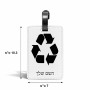 תווית לסימון מזוודה \ תיק בעיצוב אישי עם השם שלך בעיצוב למחזר גודל 10.3 × 7 ס"מ