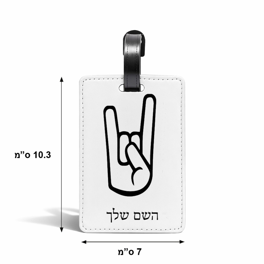 תווית לסימון מזוודה \ תיק בעיצוב אישי עם השם שלך בעיצוב יד סלע גודל 10.3 × 7 ס"מ
