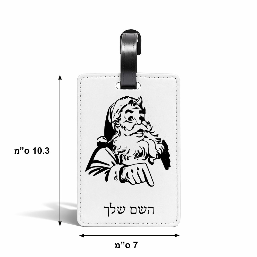תווית לסימון מזוודה \ תיק בעיצוב אישי עם השם שלך בעיצוב סנטה קלאוס גודל 10.3 × 7 ס"מ