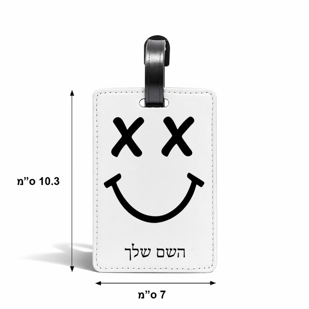 תווית לסימון מזוודה \ תיק בעיצוב אישי עם השם שלך בעיצוב סמיילי גודל 10.3 × 7 ס"מ