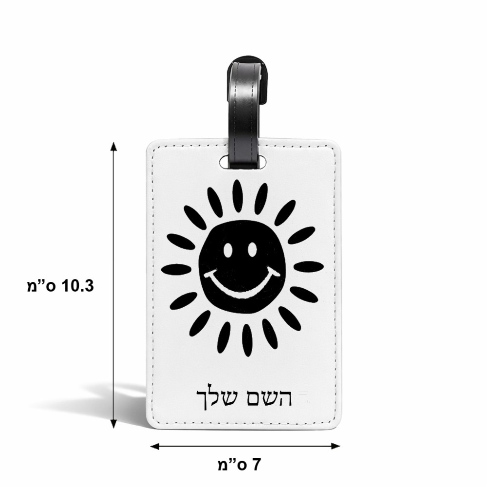 תווית לסימון מזוודה \ תיק בעיצוב אישי עם השם שלך בעיצוב שמש גודל 10.3 × 7 ס"מ
