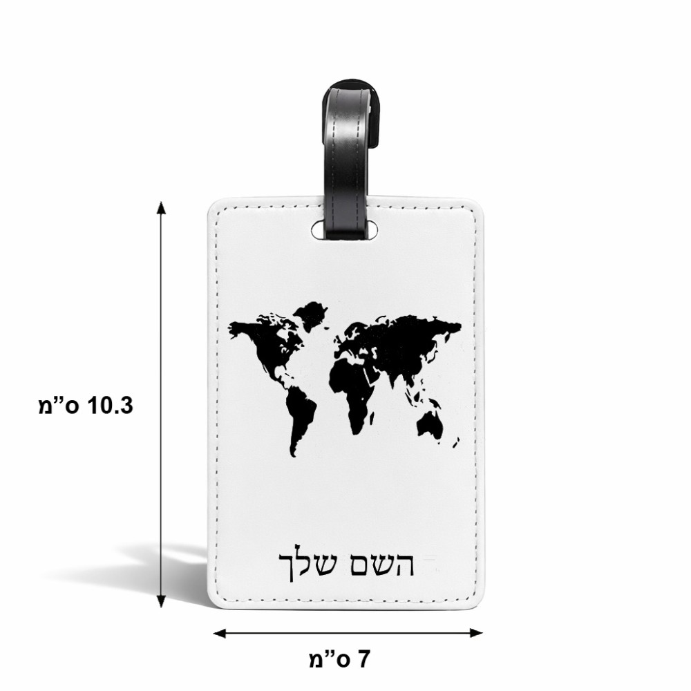 תווית לסימון מזוודה \ תיק בעיצוב אישי עם השם שלך בעיצוב מפת העולם גודל 10.3 × 7 ס"מ